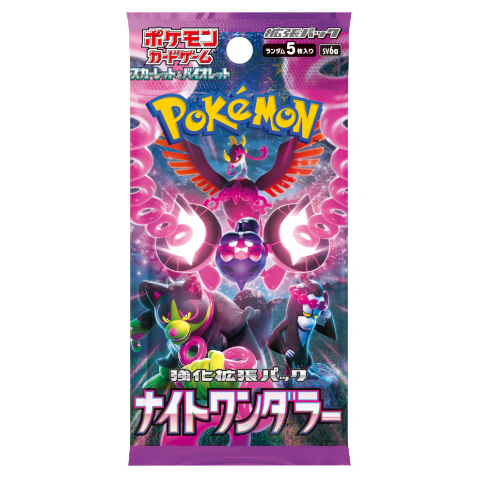 Pokémon Japanese Night Wanderer Booster Pack