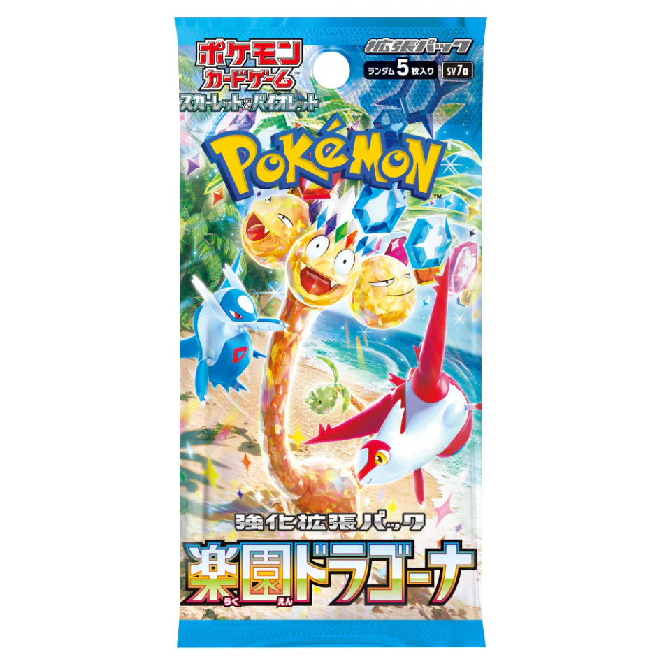 Pokémon Japanese Paradise Dragona Booster Pack