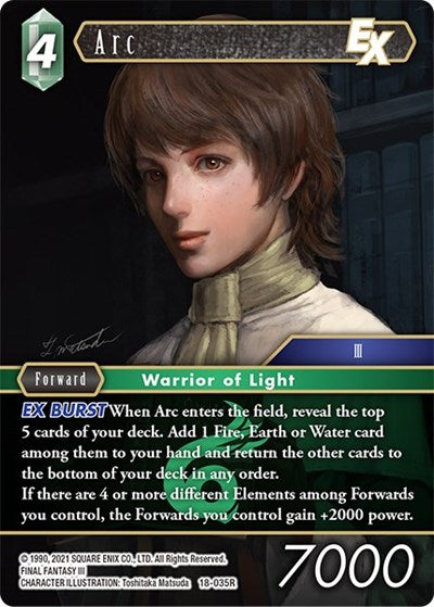 Arc EX (Foil) - 18-035R