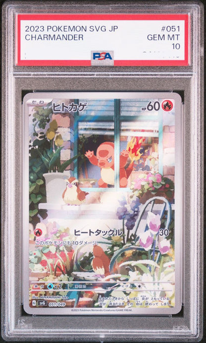 PSA 10 Japanese Pokémon SVG Charmander