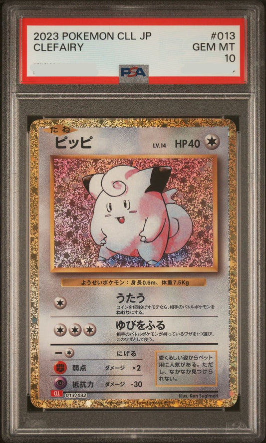 PSA 10 Japanese Pokémon CLL Clefairy