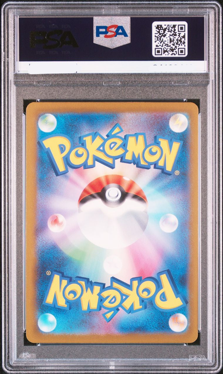 PSA 10 Japanese Pokémon SVG Charmander