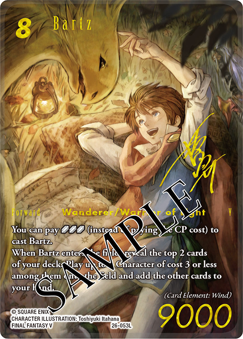 Final Fantasy Trading Card Game Opus XXVI - Gunslinger In The Abyss (Display of 18 Boosters)