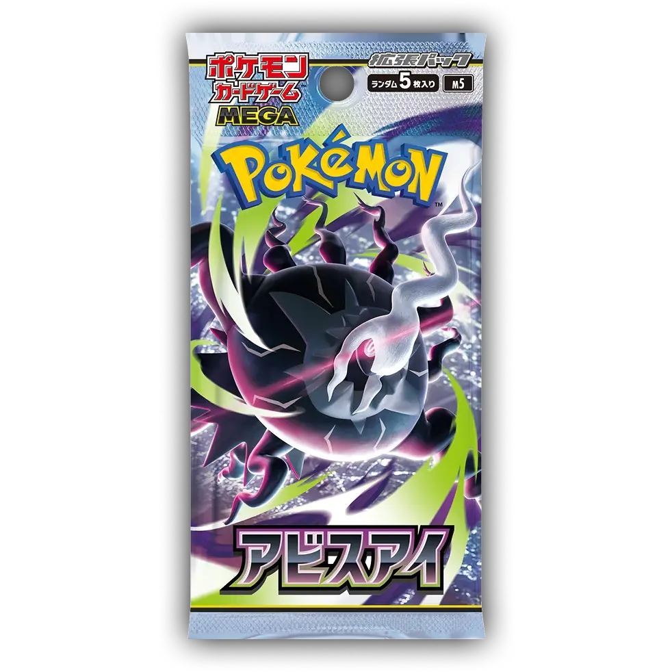 Pokémon Japanese Abyss Eye Booster Pack Live