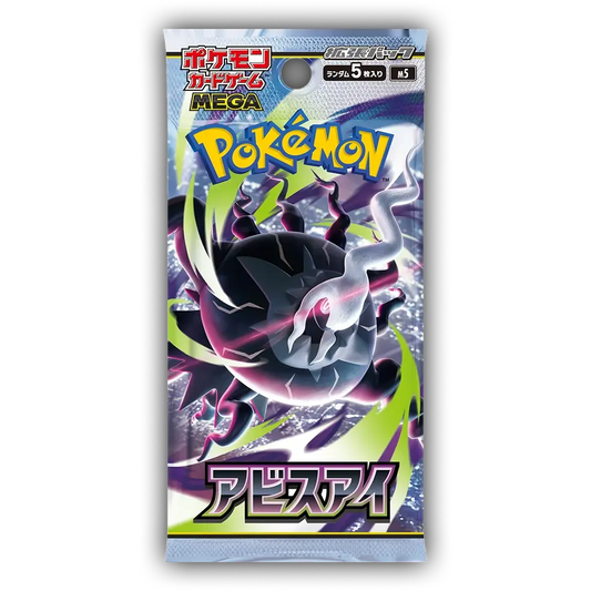 Pokémon Japanese Abyss Eye Booster Pack Live