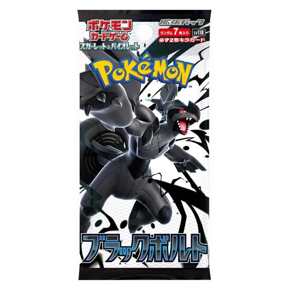Pokémon Japanese Black Bolt Booster Pack