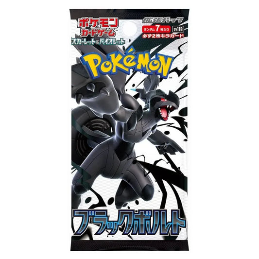 Pokémon Japanese Black Bolt Booster Pack