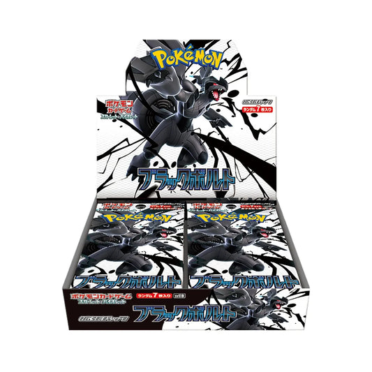 Pokémon Japanese Black Bolt Booster Box