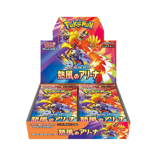 Pokémon Japanese Heat Wave Arena Booster Box