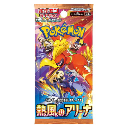Pokémon Japanese Hot Air Arena Booster Pack