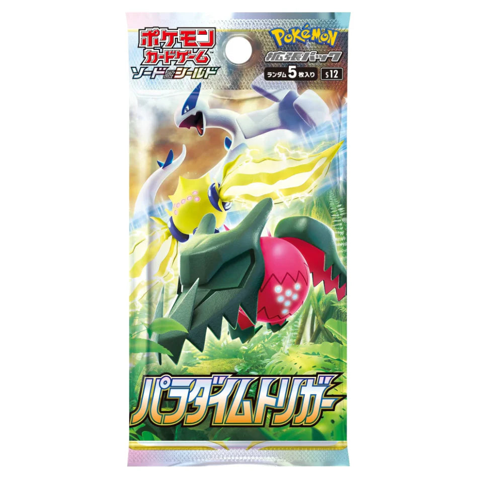 Pokémon Japanese Paradigm Trigger Booster Pack Live