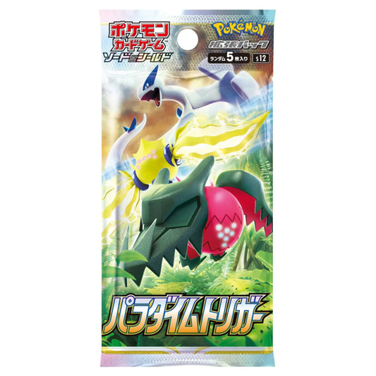 Pokémon Japanese Paradigm Trigger Booster Pack Live