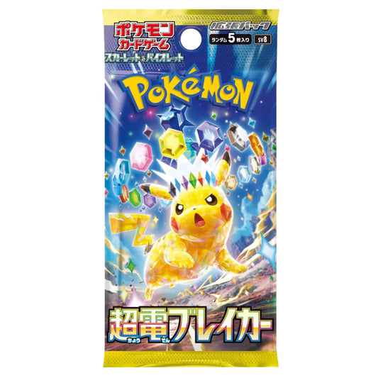 Pokémon Japanese Super Electric Breaker Booster Pack