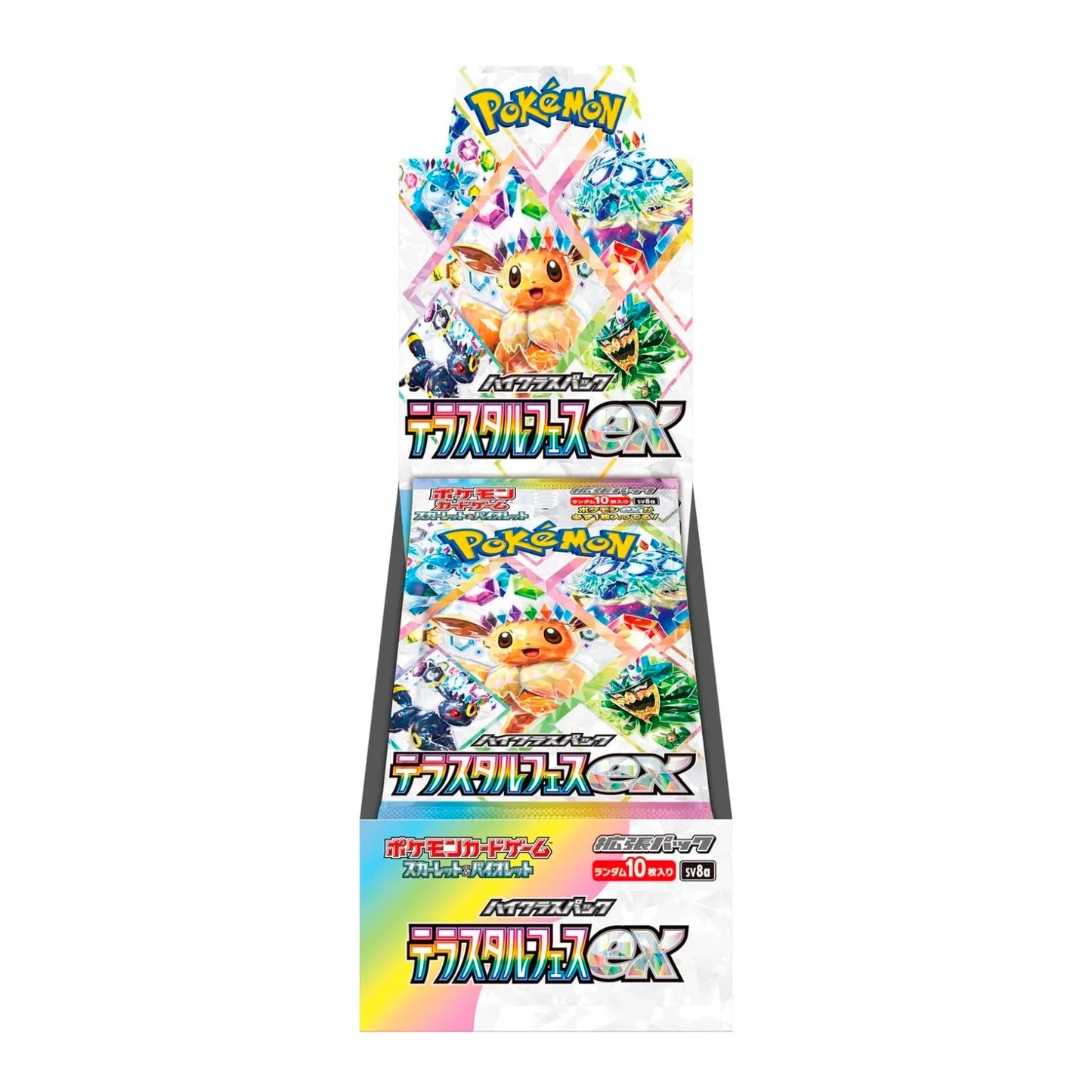 Pokémon Japanese Terrestrial Festival Booster Box