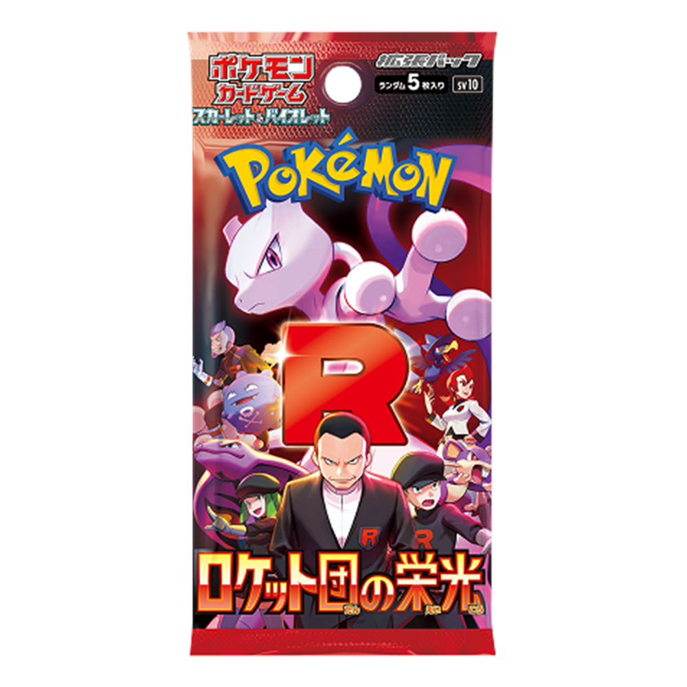 Pokémon Japanese Glory of Team Rocket Booster Pack