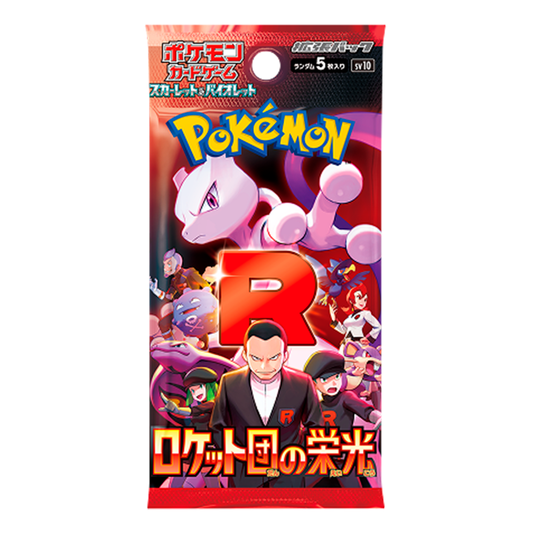 Pokémon Japanese Glory of Team Rocket Booster Pack