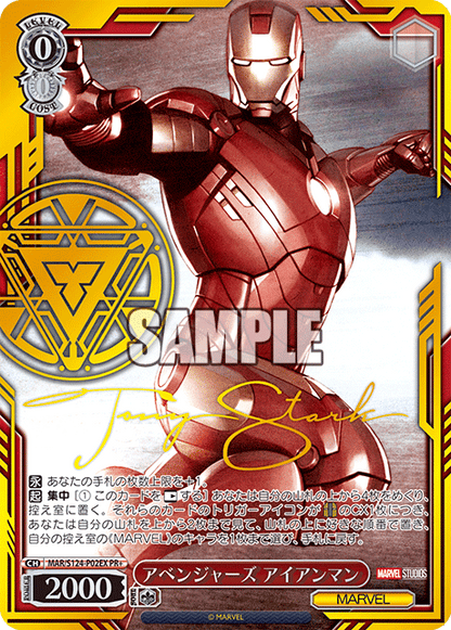 Weiss Schwarz Japanese Marvel Vol.3 Booster Pack Mr Tofu Card Store Weiss Schwarz Japanese Marvel Vol.3 Booster Pack Mr Tofu Card Store