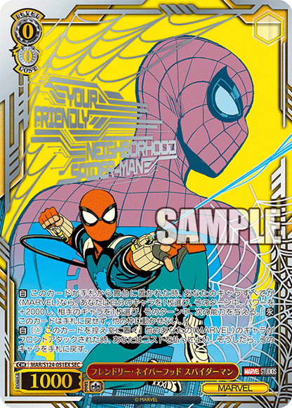 Weiss Schwarz Japanese Marvel Vol.3 Booster Pack