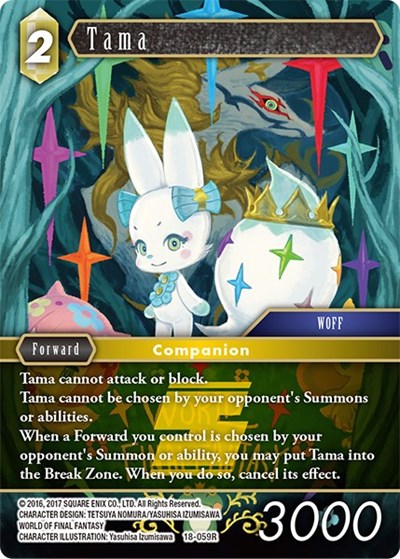 Tama (Foil) - 18-059R